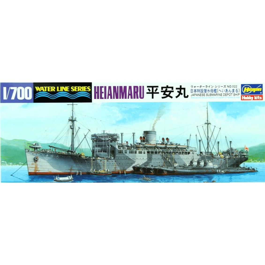 Hasegawa 522 49522 1/700 Ölçek Heianmaru Askeri Denizaltı Yük Gemisi (Waterline Serisi) Plastik Model Kiti