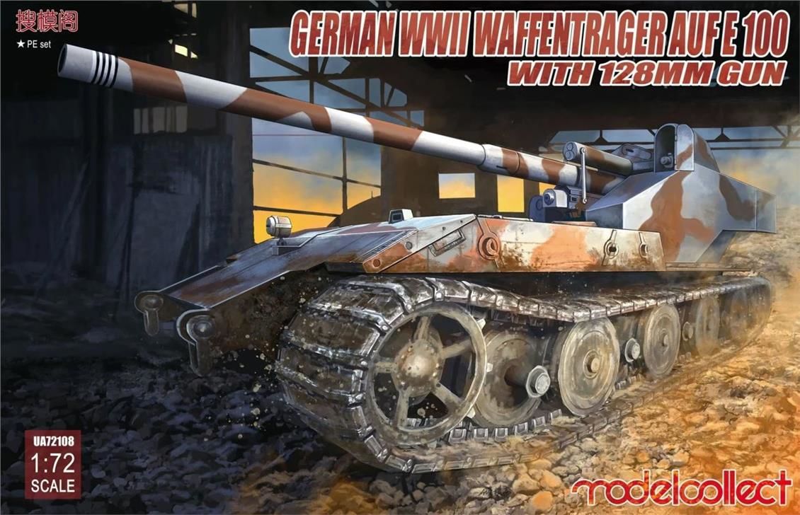 UA72108 1/72 German WWII E-100 panzer weapon carri