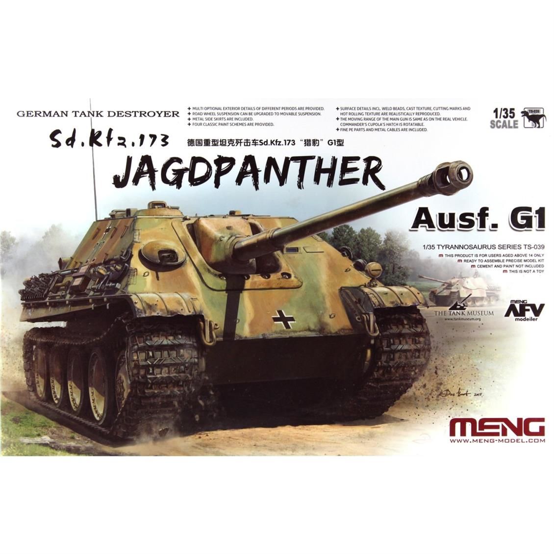 TS-039 German Tank Destroyer Sd.Kfz.173 Jagdpanthe