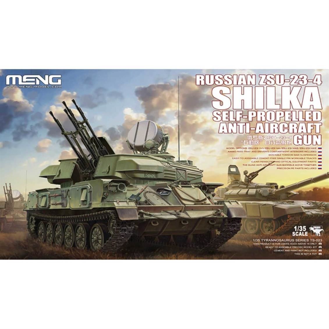 TS-023 1/35 Russian ZSU-23-4 Shilka Self-Propelled